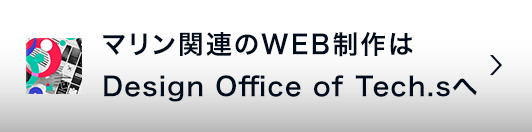 ޥϢWEBDesign Office of Tech.s