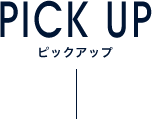 イベントカレンダー